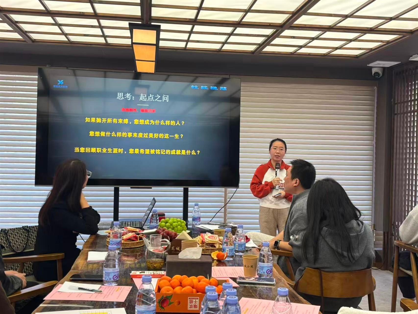 Group Discussions On Industry Value Group Discussions On Industry Value